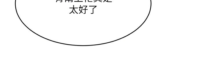 120P - Set up!排球少女