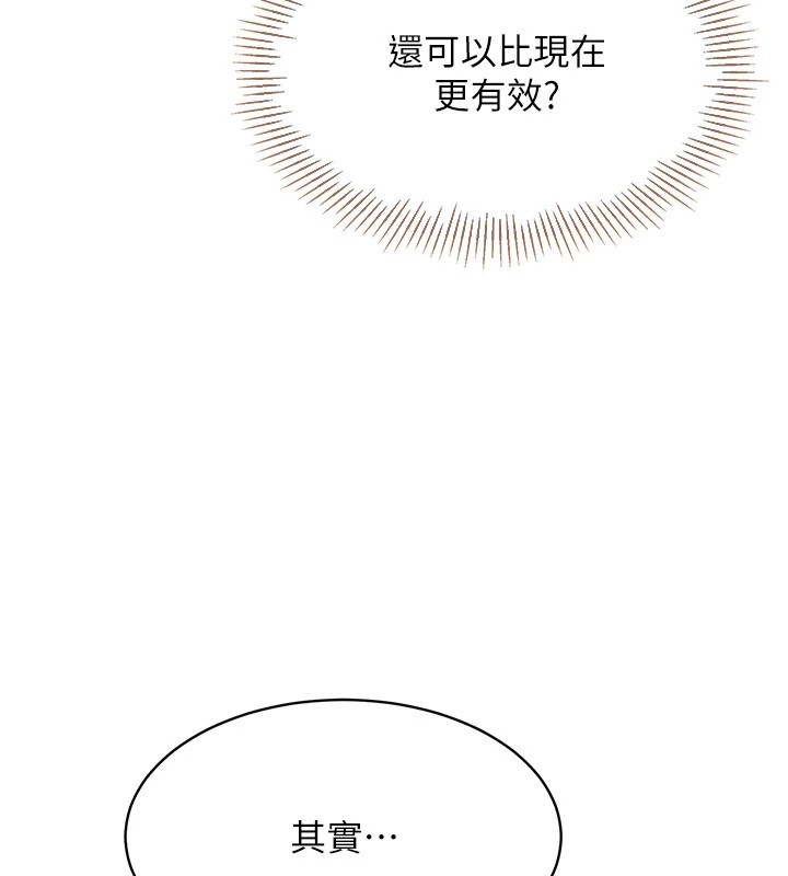 123P - Set up!排球少女
