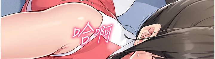 12P - Set up!排球少女