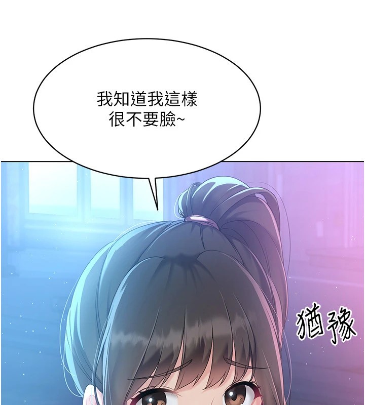 131P - Set up!排球少女