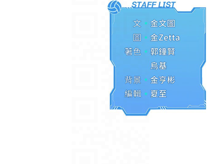 135P - Set up!排球少女