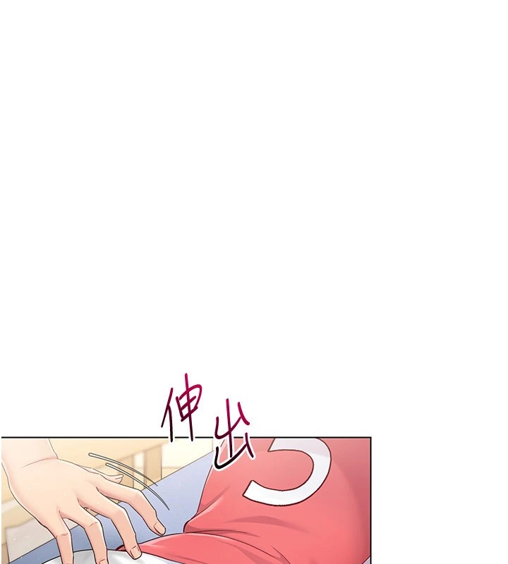 1P - Set up!排球少女