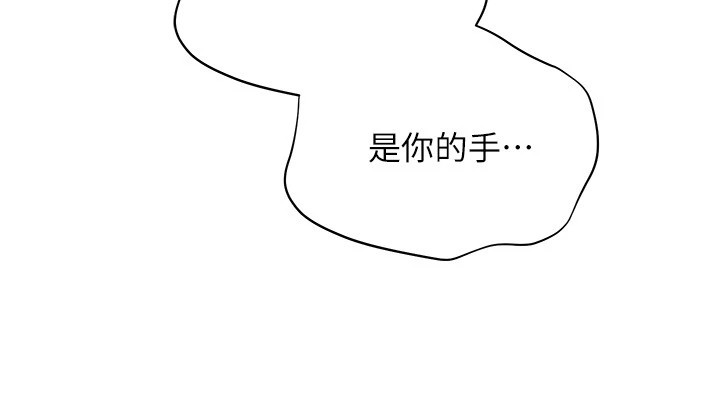 14P - Set up!排球少女