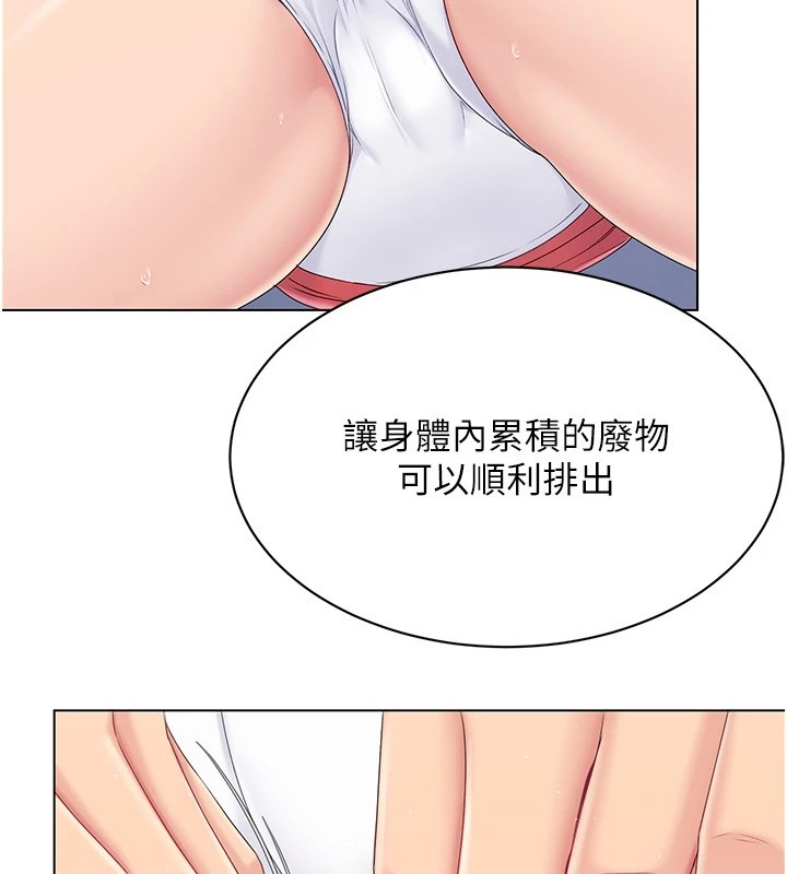 16P - Set up!排球少女