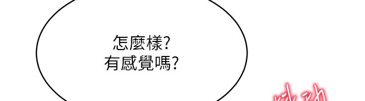 20P - Set up!排球少女
