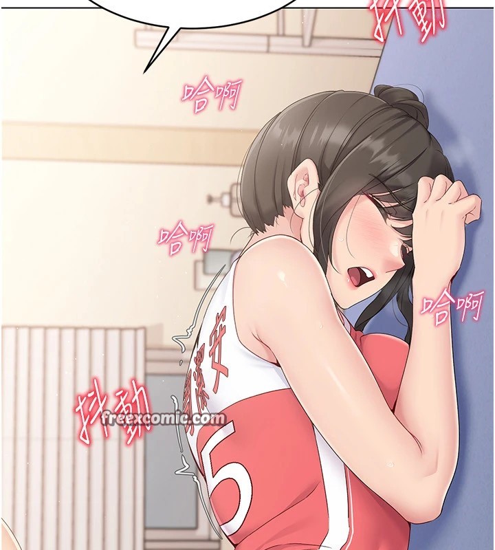 21P - Set up!排球少女