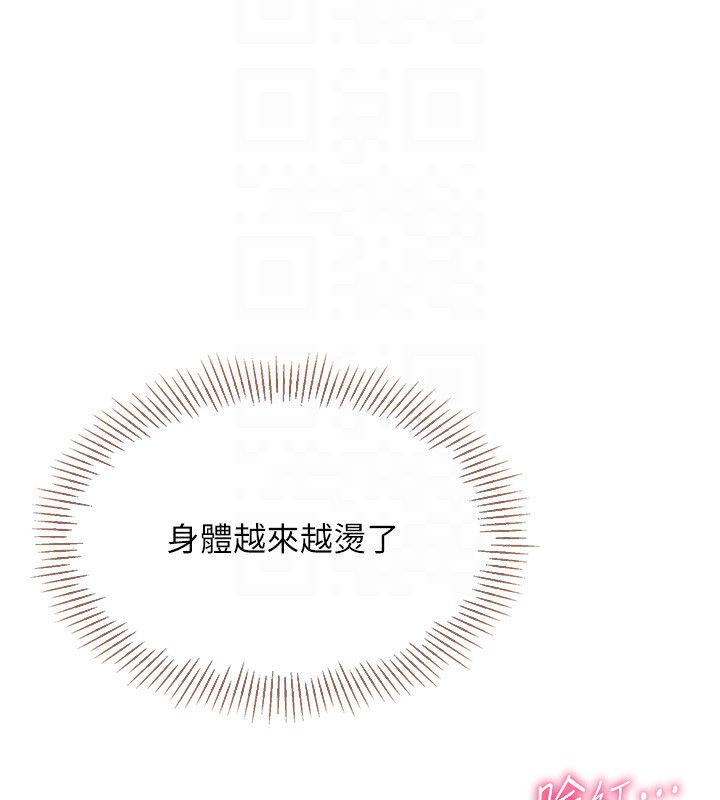 27P - Set up!排球少女