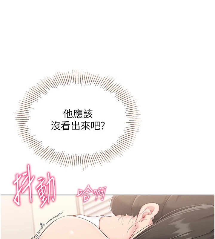 31P - Set up!排球少女