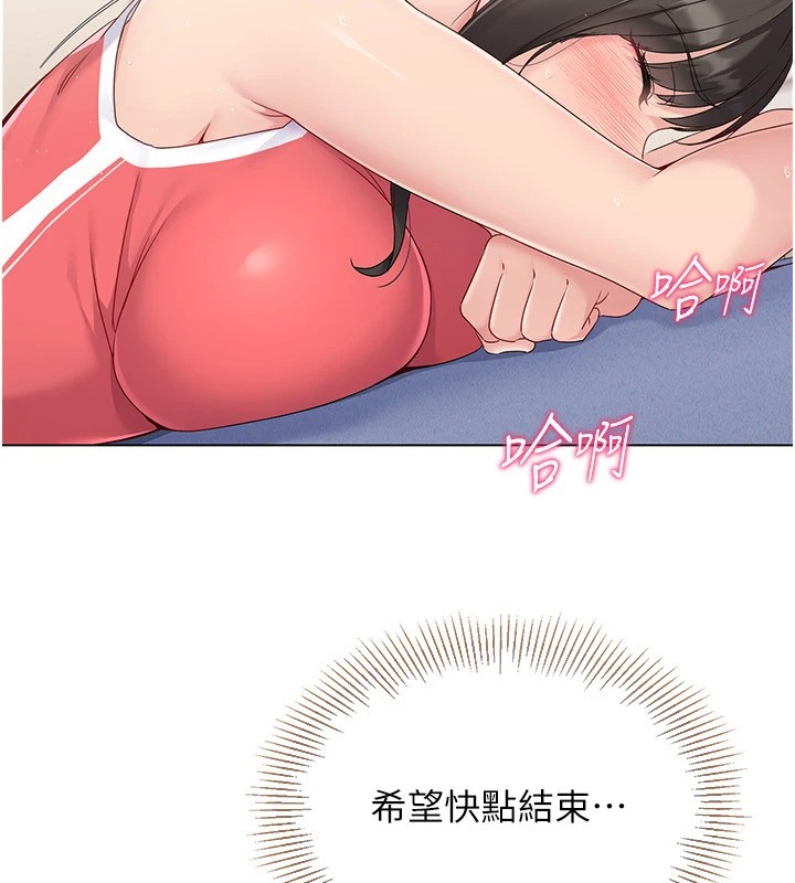32P - Set up!排球少女