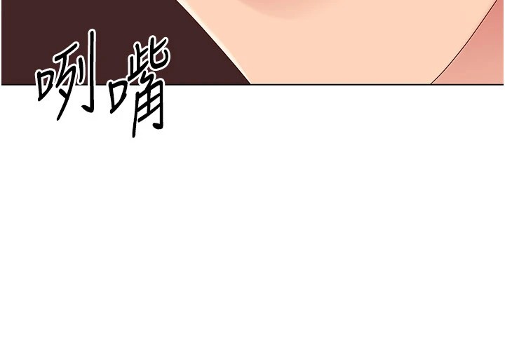 34P - Set up!排球少女