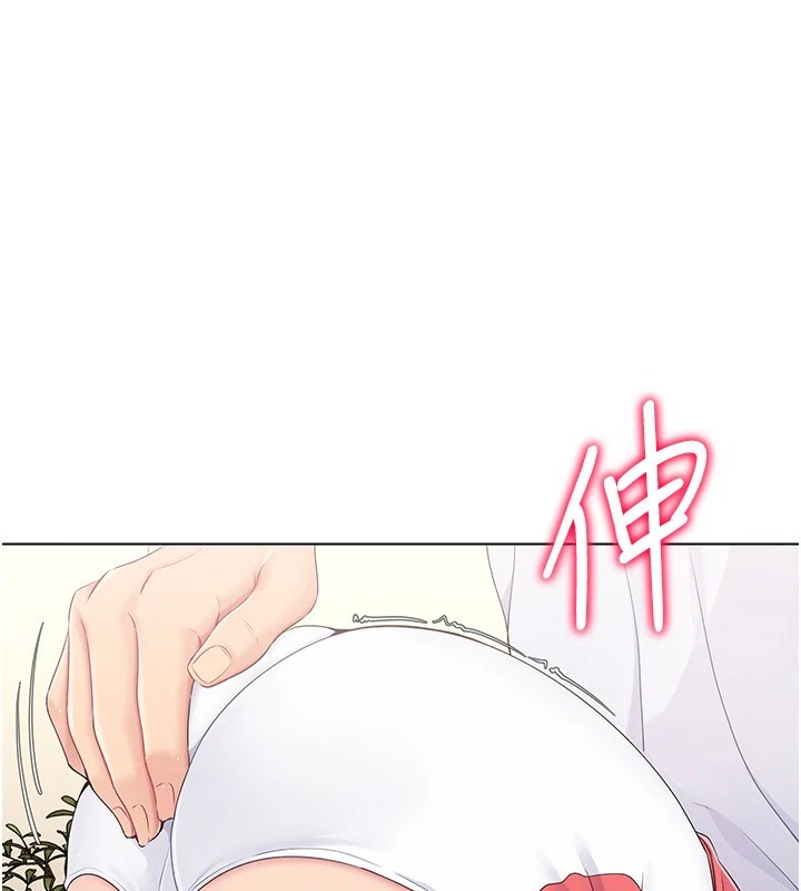 35P - Set up!排球少女