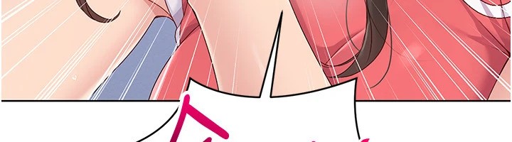 40P - Set up!排球少女