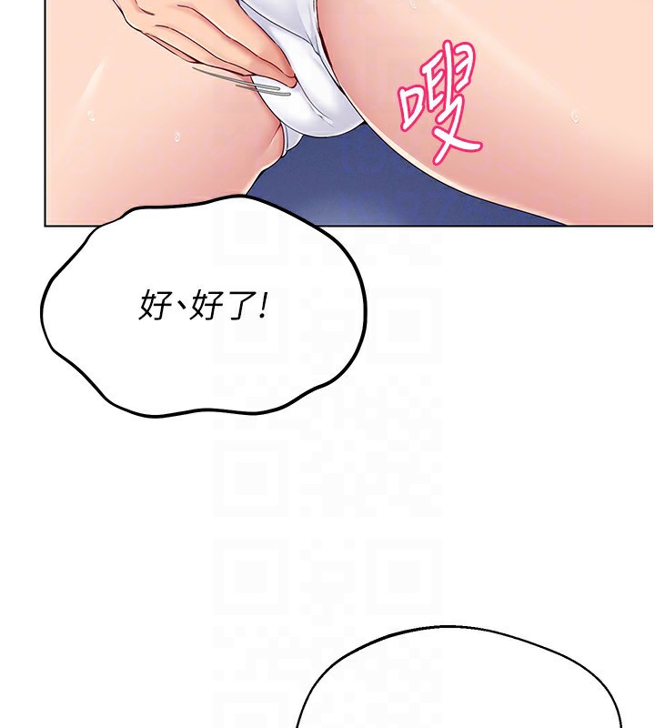 43P - Set up!排球少女
