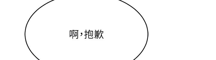 47P - Set up!排球少女