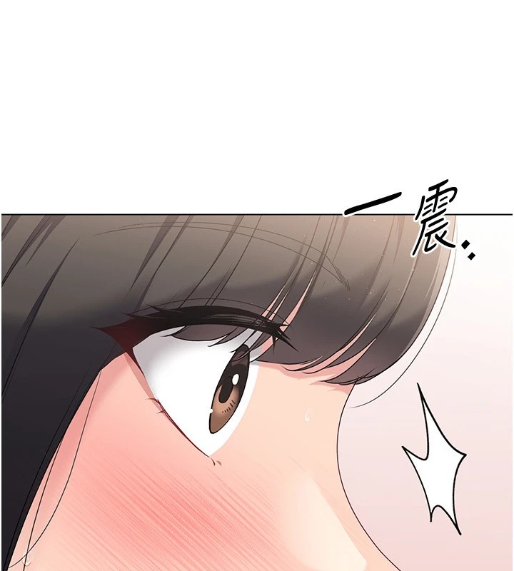 4P - Set up!排球少女