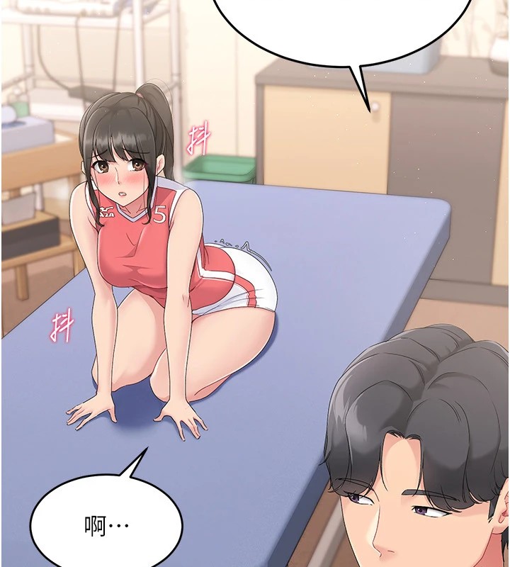 50P - Set up!排球少女