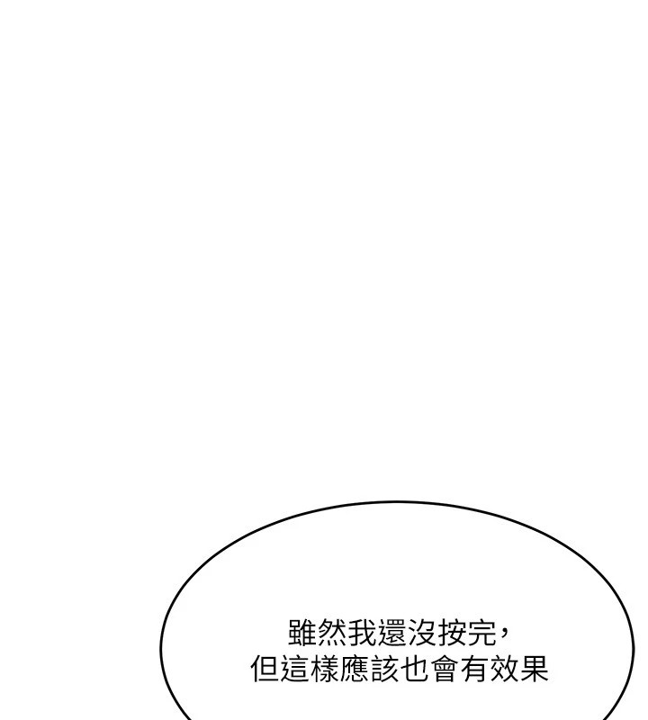 52P - Set up!排球少女