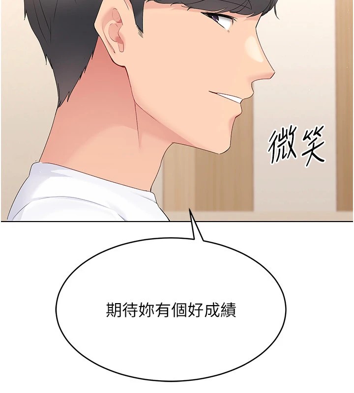 54P - Set up!排球少女