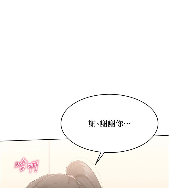 55P - Set up!排球少女