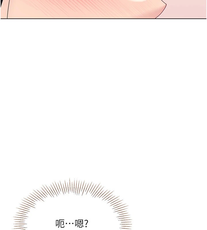 5P - Set up!排球少女