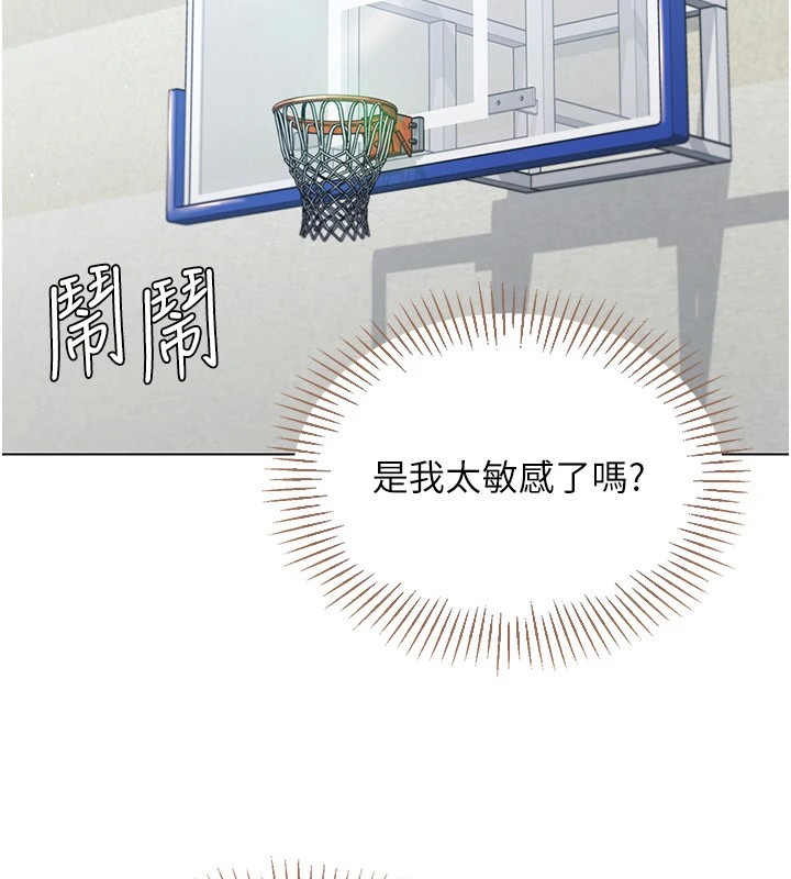 61P - Set up!排球少女