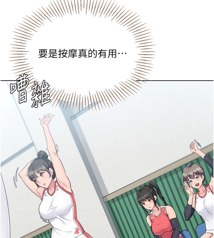 62P - Set up!排球少女