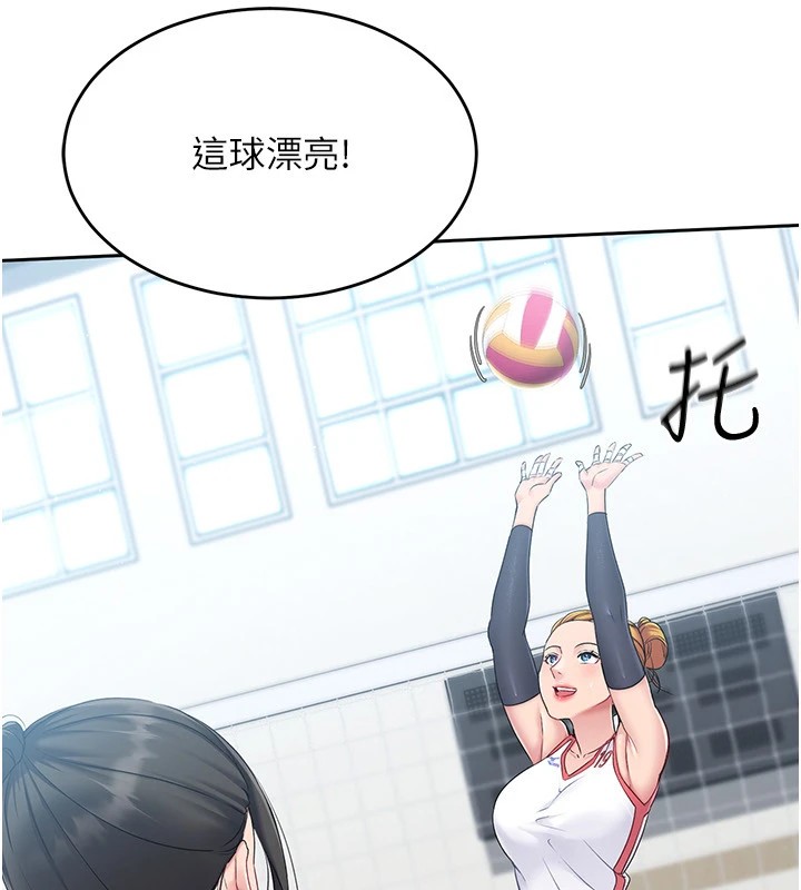 78P - Set up!排球少女