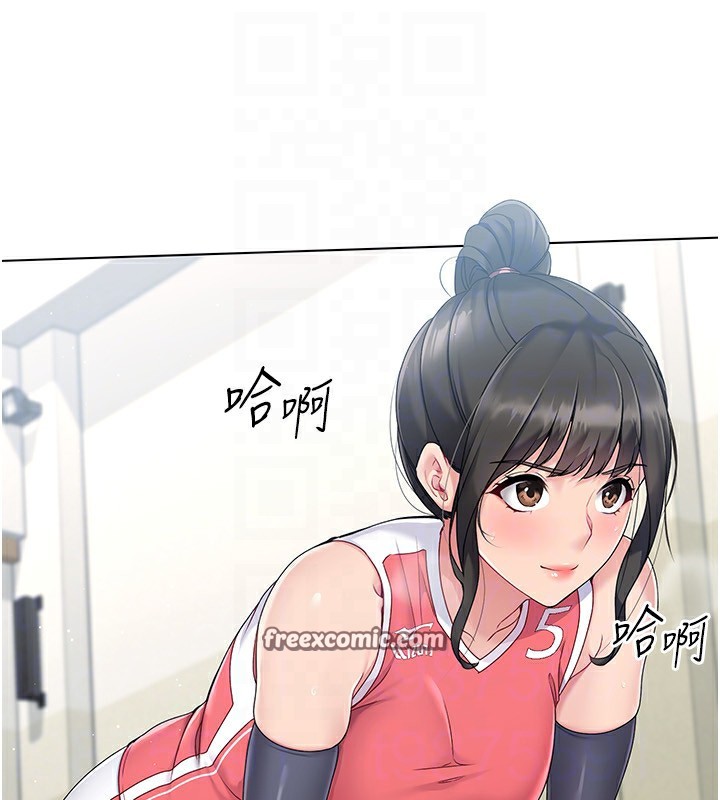 84P - Set up!排球少女