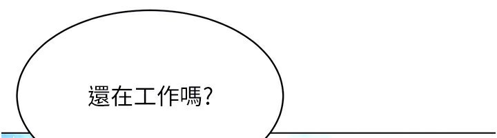 89P - Set up!排球少女