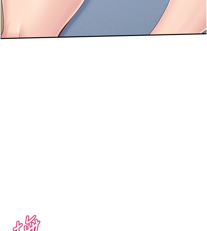 8P - Set up!排球少女