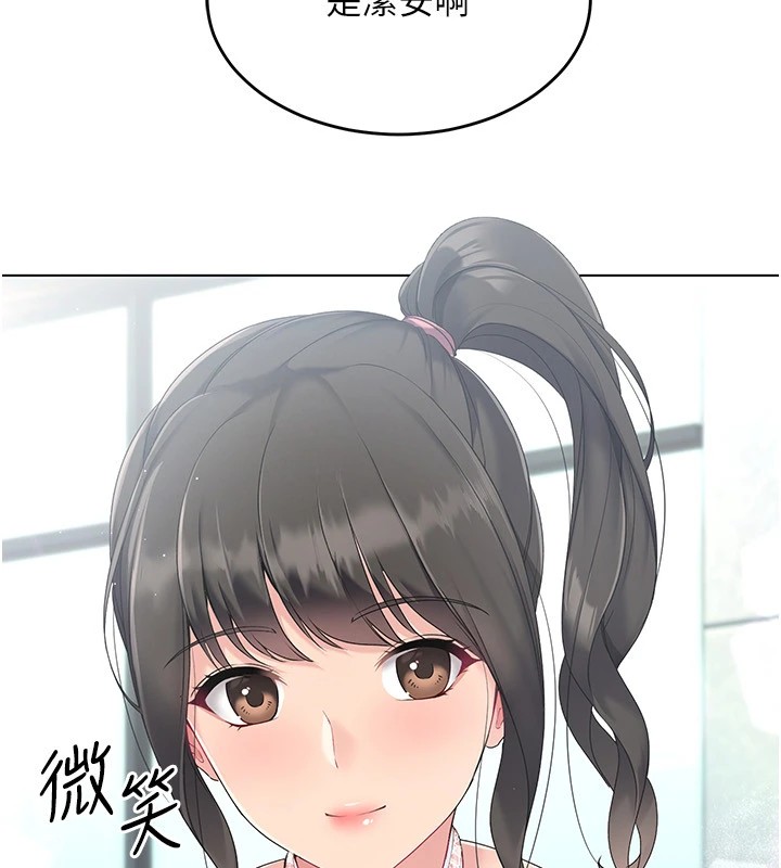 92P - Set up!排球少女