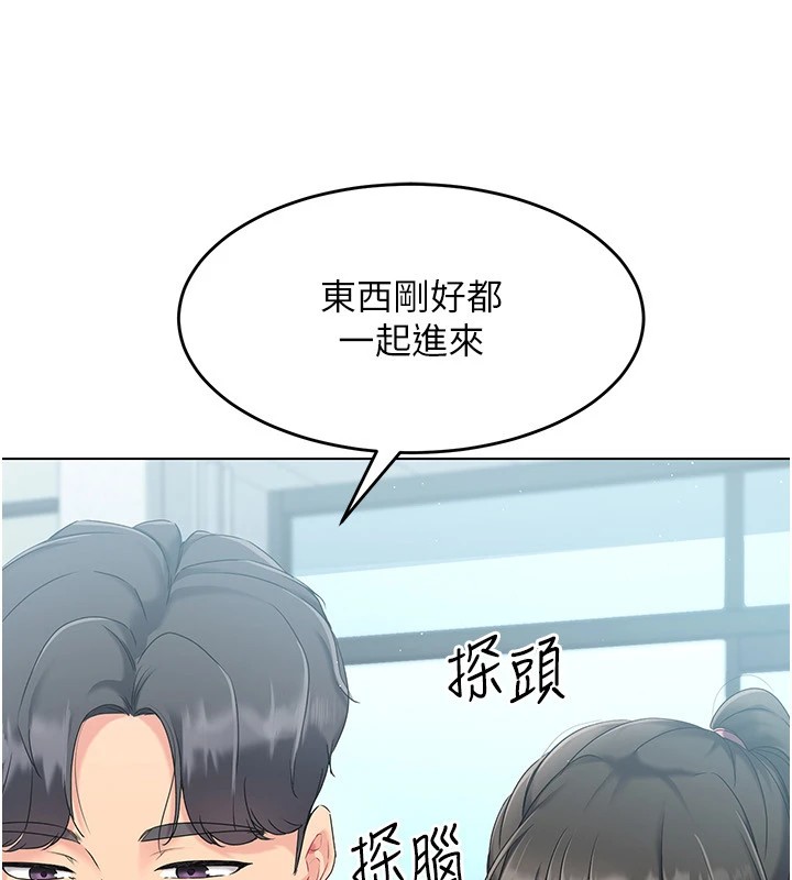 95P - Set up!排球少女