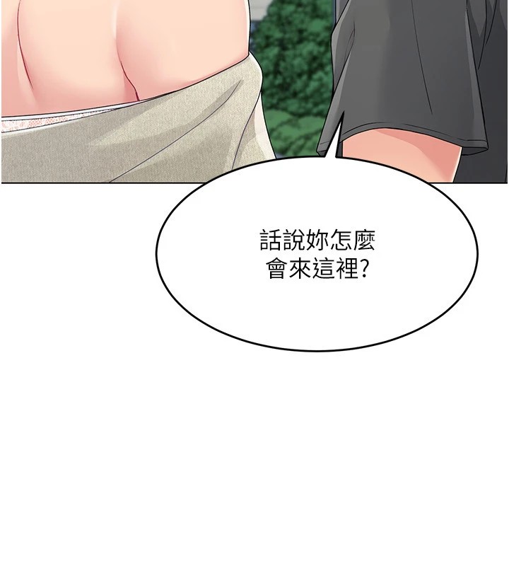 99P - Set up!排球少女