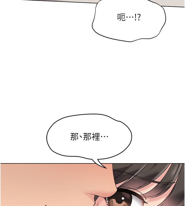 107P - Set up!排球少女
