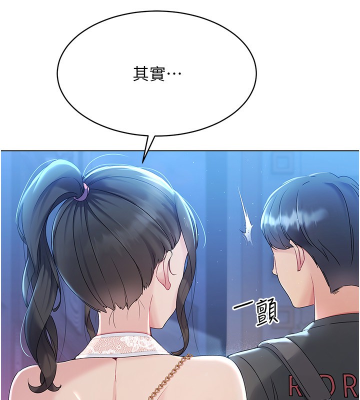 10P - Set up!排球少女