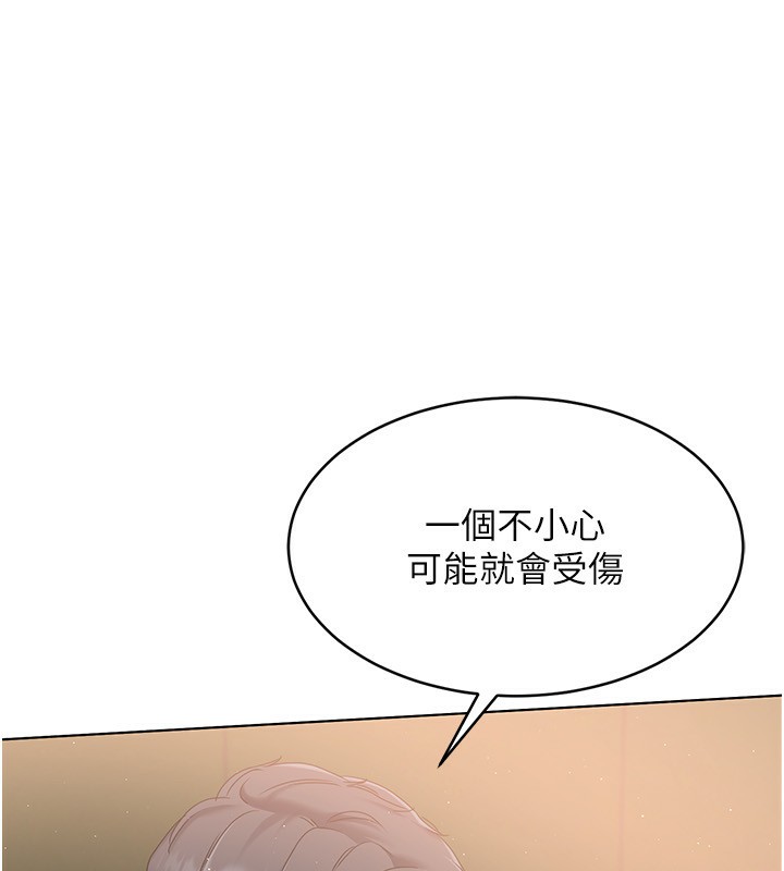 112P - Set up!排球少女