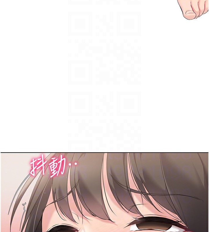 119P - Set up!排球少女