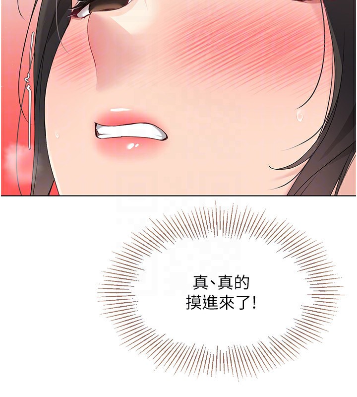 120P - Set up!排球少女