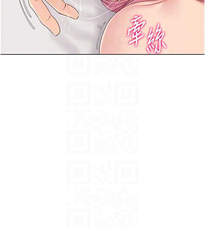 128P - Set up!排球少女