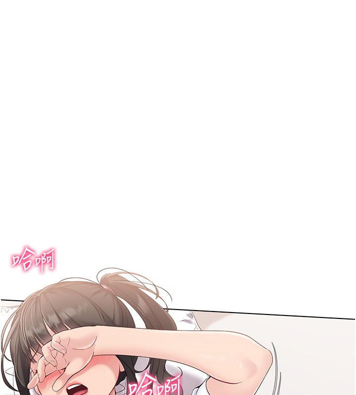 130P - Set up!排球少女