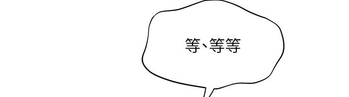 135P - Set up!排球少女
