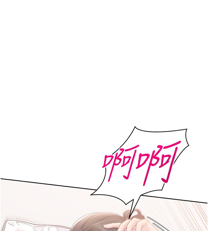 139P - Set up!排球少女