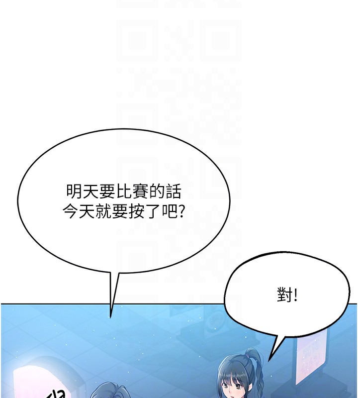 23P - Set up!排球少女