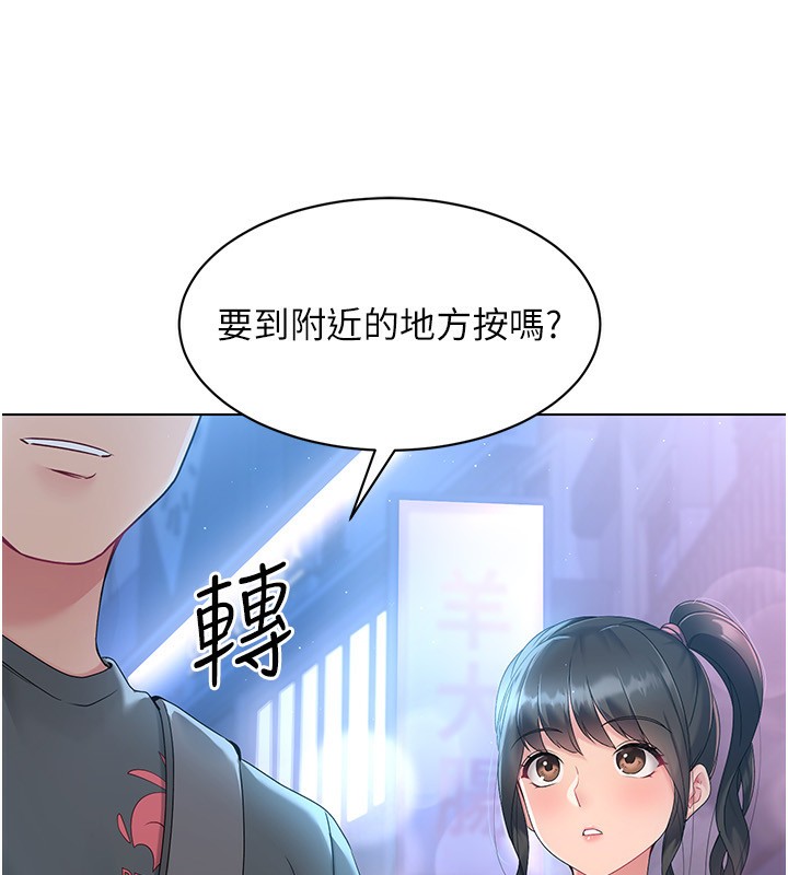 27P - Set up!排球少女