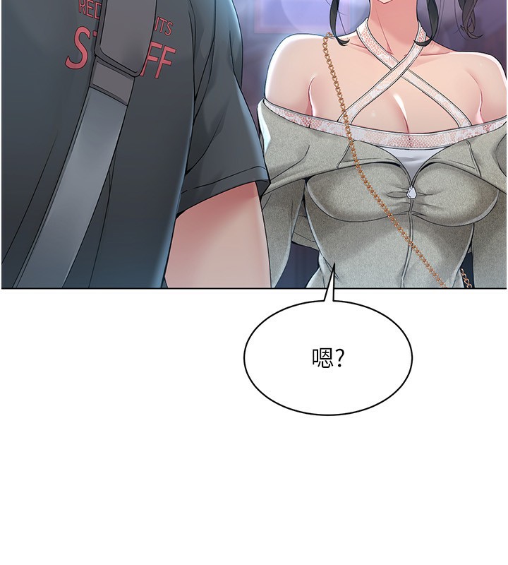 28P - Set up!排球少女
