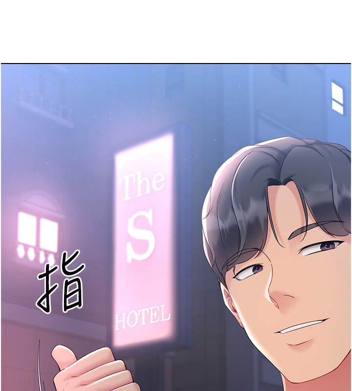 29P - Set up!排球少女
