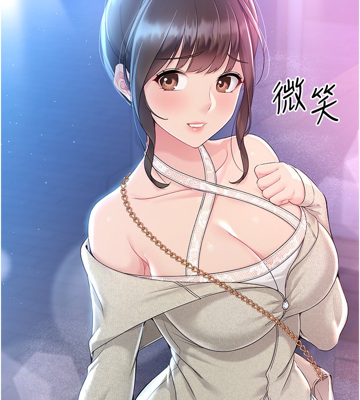 2P - Set up!排球少女