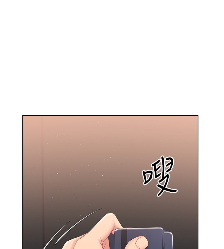 35P - Set up!排球少女