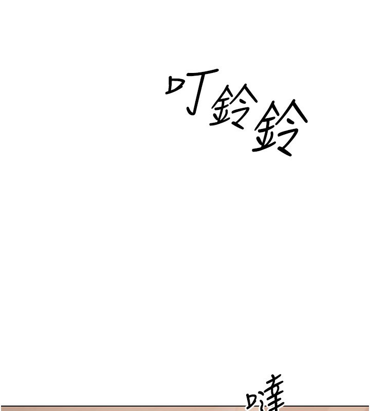 37P - Set up!排球少女