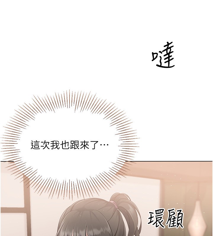 39P - Set up!排球少女